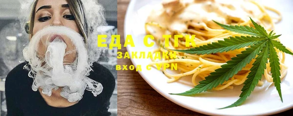 мефедрон мука Баксан