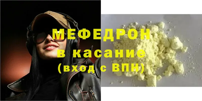 Мефедрон mephedrone  OMG ССЫЛКА  Кандалакша 