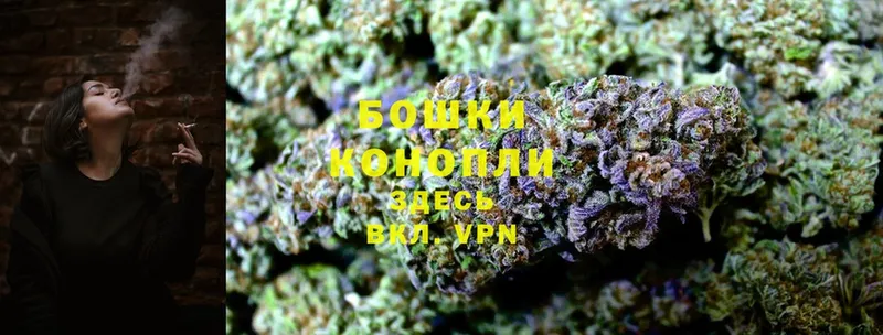 мега сайт  Кандалакша  Шишки марихуана SATIVA & INDICA 